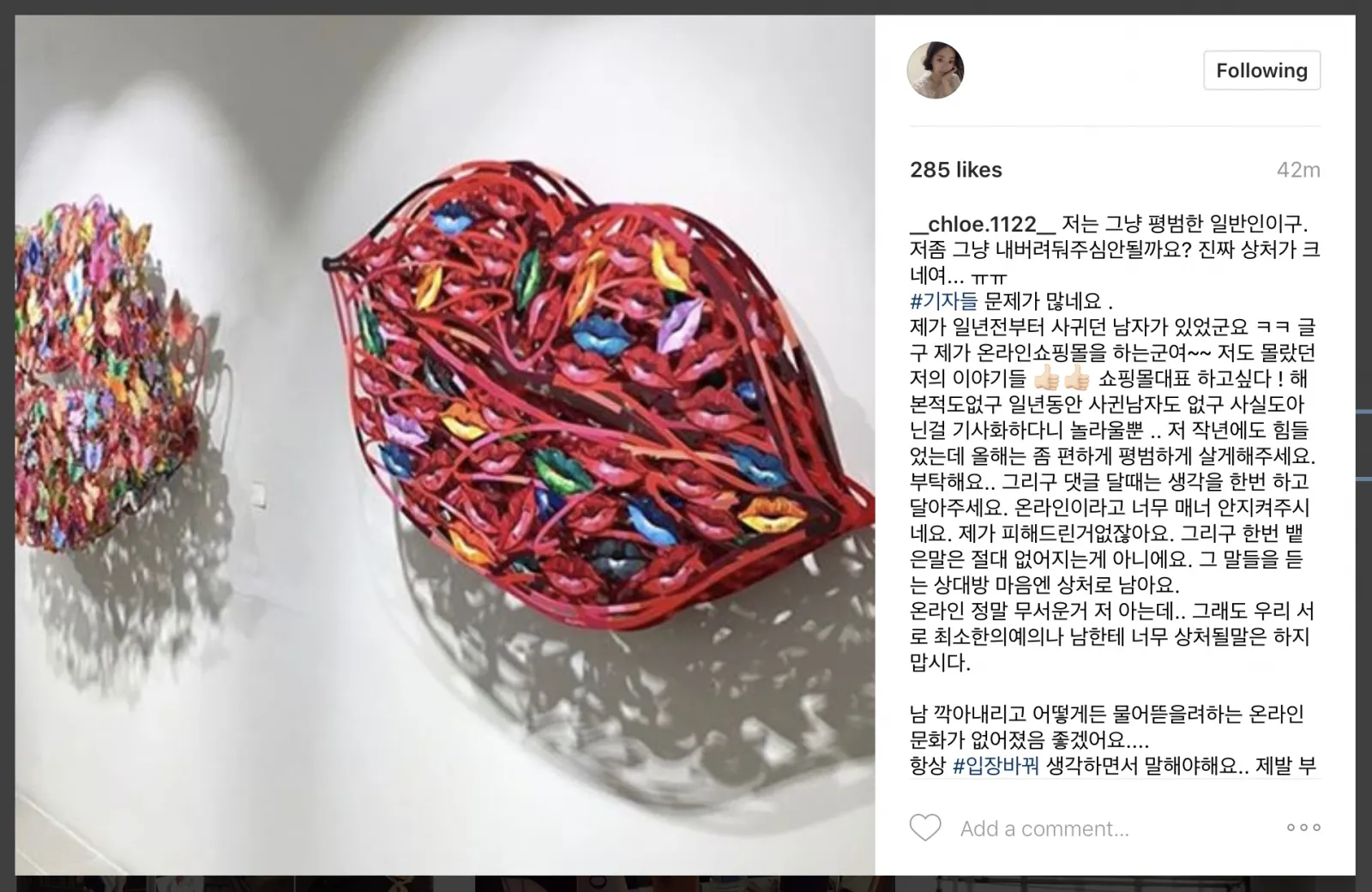 Pernyataan kedua dari Hwang Hana © Istimewa