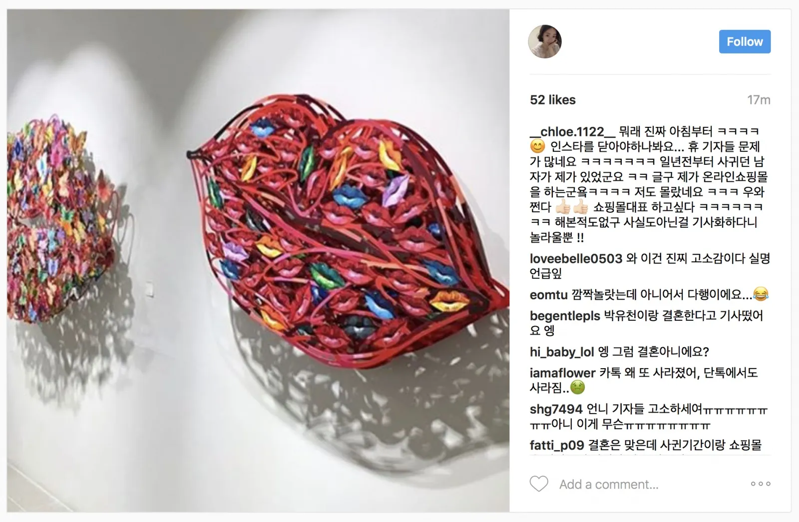 Pernyataan bantahan pertama dari Hwang Hana © Instagram