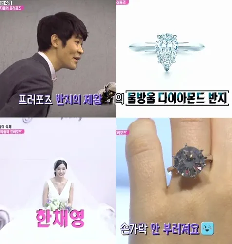 Cincin pernikahan Han Chae Young bernilai hampir RP 6 miliar. ©hancinema.net