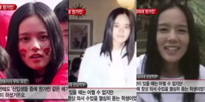 Foto-foto lain saat Han Ga In masih kuliah © Istimewa