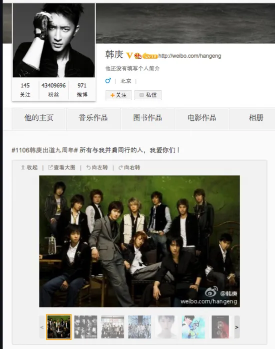 Han Geng mengenang masa debut bersama Super Junior. @allkpop.com