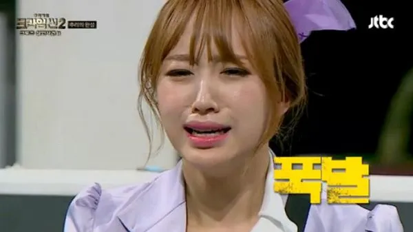 Hani EXID mulai menangis saat ia dituduh jadi pembunuh reality show di Crime Scene. ©soompi.com