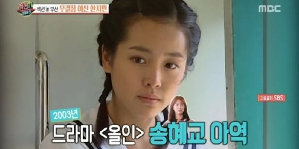 Han Ji Min di drama All In © SBS