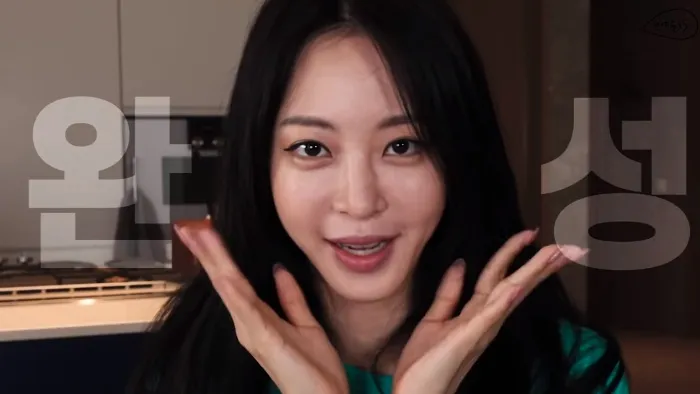 © Han Ye Seul Youtube