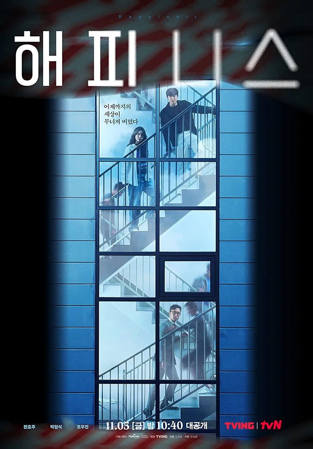 (credit: imdb.com)