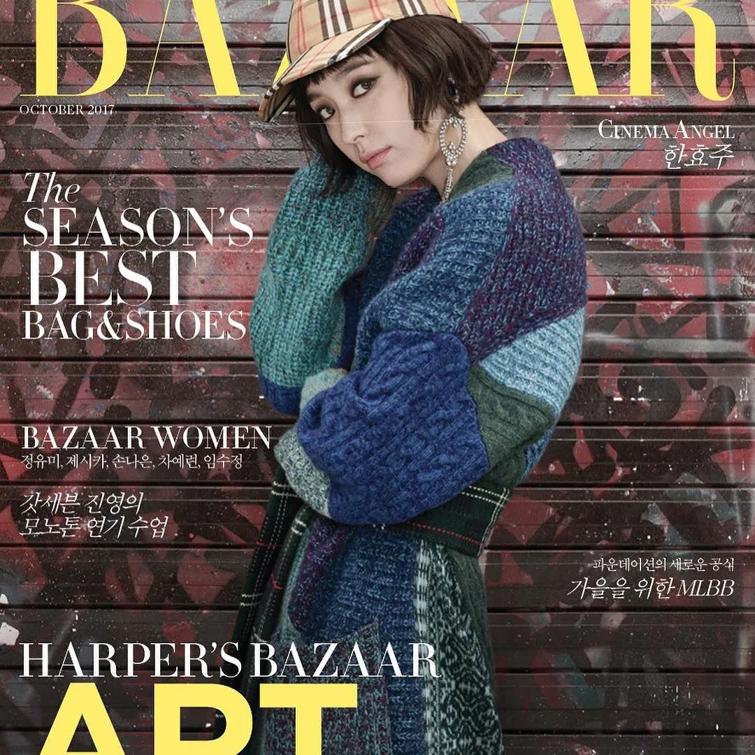 Han Hyo Joo jadi cover majalah © instagram.com/harperbazaarkorea