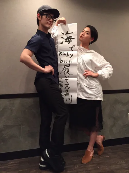 Selamat untuk Haruma Miura dan Sugawara Koharu yang resmi jadian. ameblo.jp