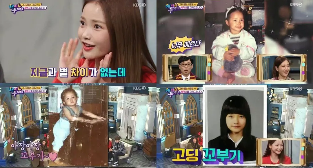 Ha Yeon Soo © allkpop.com