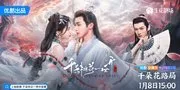 10 Drama China Kolosal Rating 8+ yang Jarang Dilirik, Padahal Ceritanya Berkualitas