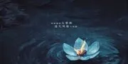 Sinopsis Drama China Terbaru The Lament of Autumn, Adaptasi dari Novel yang Dibintangi Cheng Lei dan Xu Ruohan