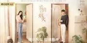 6 Drama China yang Dirumorkan Mengisi Slot Tayang Maret 2026, Dihiasi Bintang Papan Atas