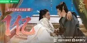 7 Alasan Mengapa Fated Hearts Bisa Menang Drama China Terpopuler di iQiyi Screaming Night 2025