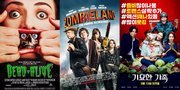 8 Rekomendasi Film Zombie Komedi, Nggak Cuma Menegangkan Tapi Juga Menghibur - Punya Jalan Cerita Unik