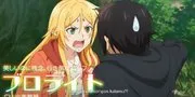 Sinopsis A Gatherer's Adventure in Isekai: Tokoh Utamanya Punya Skill yang Super Unik!