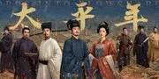 Drama China Swords Into Plowshares Siap Tayang 23 Januari 2026, Bai Yu dan Zhou Yutong Angkat Kisah Penyatuan Dinasti Song