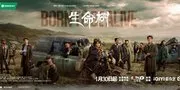 Jelang Tayang 30 Januari, Drama China Born to Be Alive Tembus 1 Juta Reservasi di CCTV-8 dan iQIYI
