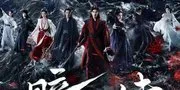 Karakter Cowok Terbaik di Drama China Sepanjang Tahun 2025 Versi Kuyun Digital Entertainment
