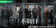 Rekomendasi Drama China Genre Misteri di Netflix, Penuh Teka-Teki Gelap dan Plot Tak Terduga