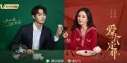 Rekomendasi Drama China Modern dengan Tema Pernikahan Kontrak