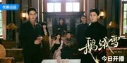 Rekomendasi Drama China Romantis dengan Open Ending, Bikin Penonton Ikut Menebak Akhir Ceritanya