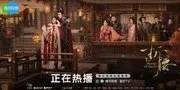 Rekomendasi Drama China Wuxia di 2025 yang Bakal Bikin Kamu Suka Banget