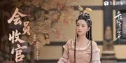 Rekomendasi Drama yang Dibintangi Zhang Yaqin dari Berbagai Genre