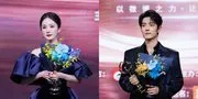Sejarah Baru Weibo Night 2025! Yang Mi & Xiao Zhan Raih Gelar Ratu dan Raja Weibo untuk Ketiga Kalinya