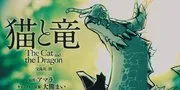 Sinopsis anime The Cat and the Dragon, Tayang Juli 2026