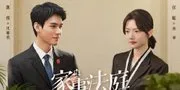 Sinopsis Drama China Hold A Court Now yang Tayang Hari Ini, 25 Maret 2026