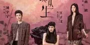 Sinopsis Drama China Terbaru About Love, Dibintangi Wang Ziwen dan Liu Yu Ning