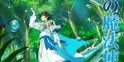 Sinopsis 'Mizu Zokusei No Mahoutsukai', Fakta Menarik dan Cara Streaming Legal