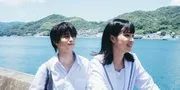 Teaser Film 'LOVE IF FAR TO PAINFUL' Adaptasi Nanji, Hoshi no Gotoku Ungkap Cinta Penuh Luka