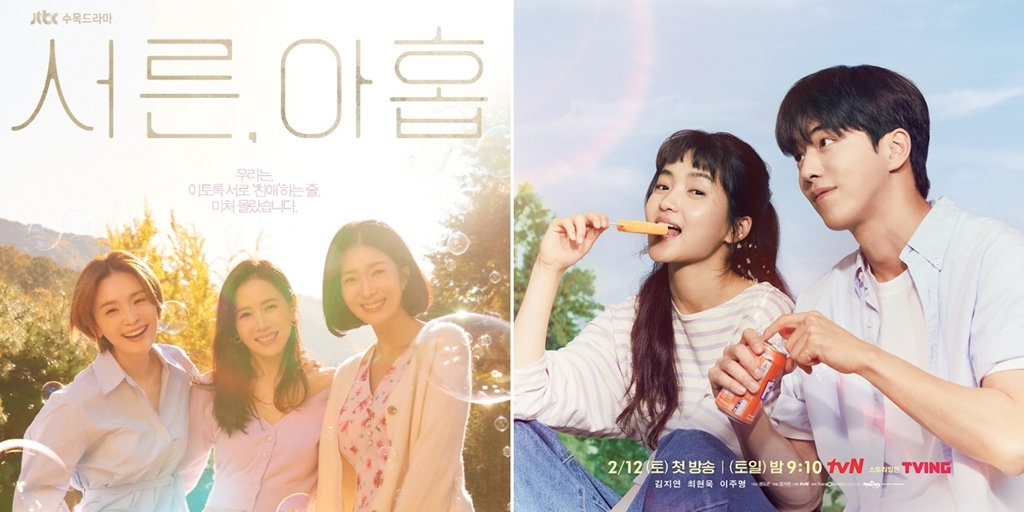 4 Latest 2022 Slice of Life Korean Dramas, Which One Relates to Your Life the Most?