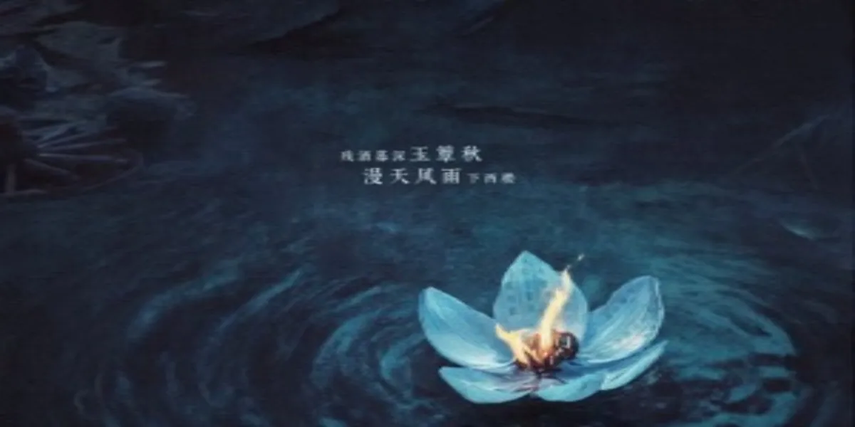 Synopsis of the Latest Chinese Drama The Lament of Autumn, Adapted from a Novel Starring Cheng Lei and Xu Ruohan