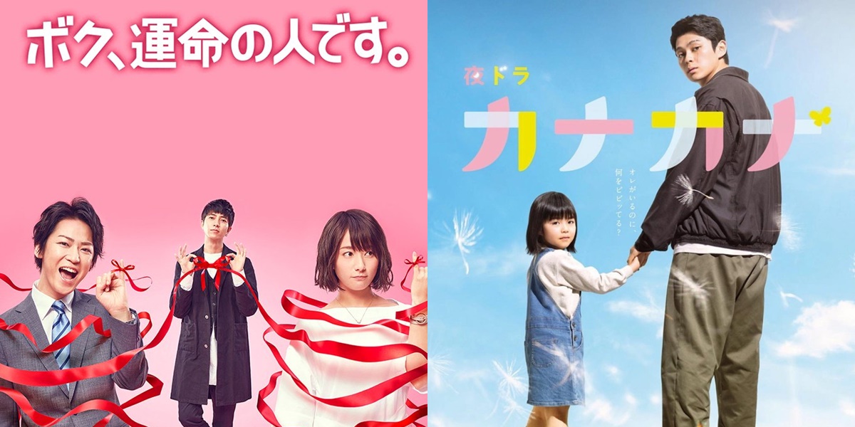 4 Recommendations for Japanese Dramas about Superpowers, Unique Stories Full of Excitement