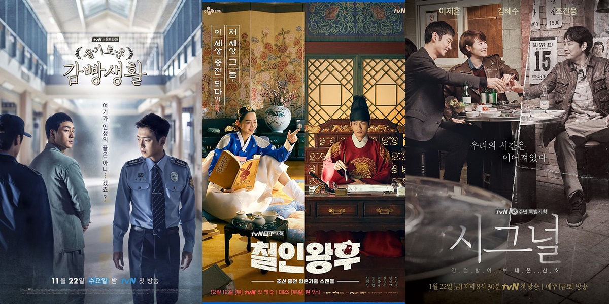 40 Best Korean Dramas from Various Genres, from Old to Newest