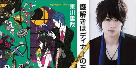 Arashi Mengisi Theme Song Drama Sakurai Sho
