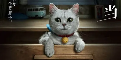 China Buat Doraemon Versi Live-Action, Intip Poster Kecenya