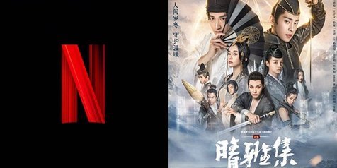 Netflix Mengakuisisi Film Fantasi Tiongkok The Yin Yang Master Dream Of Eternity Kapanlagi Com