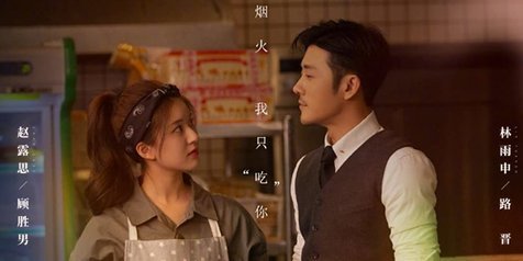 Sinopsis DATING IN THE KITCHEN Drama China Tentang Kisah Cinta CEO dan Chef, Ketahui Pula Fakta Menariknya!