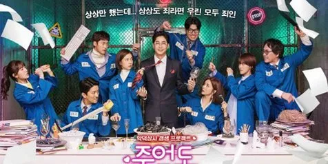 Sinopsis Drama Korea 'FEEL GOOD TO DIE', Bos Yang Dibenci Staf - Didoakan Meninggal