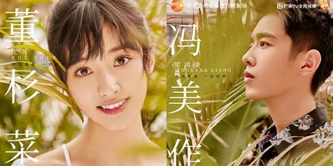 Sinopsis 'METEOR GARDEN' 2018 Episode 36, Rumah Shancai Digrebek Pengawal Daoming Si