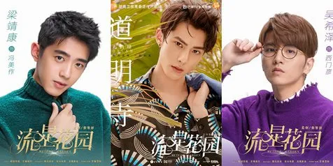 Sinopsis 'METEOR GARDEN' 2018 Episode 37, Daoming Zhuang Suap Para Pengawal Keluarga