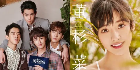 Sinopsis 'METEOR GARDEN' 2018 Episode 43, Benarkah Daoming Si Hilang Ingatan?