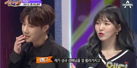 VIDEO: Adu Panco, Sunggyu Sengaja Genggam Tangan Wendy Red Velvet