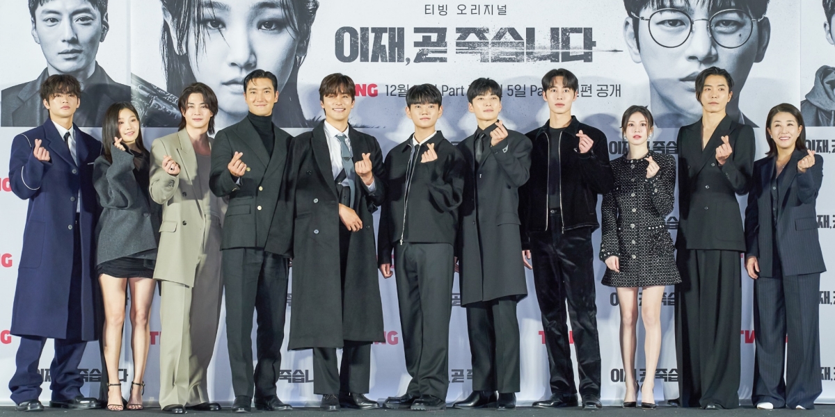 5 Reasons to Watch Korean Drama 'DEATH'S GAME' Starring Top Stars, Seo ...