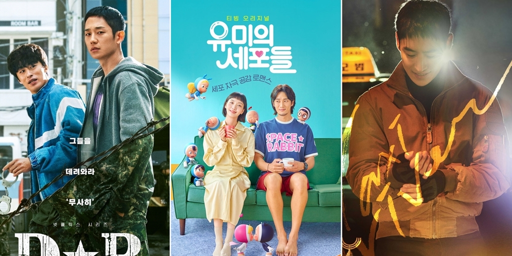 5 Korean Dramas in 2021 Confirmed to Have Season 2, Some Will Air in 2022!