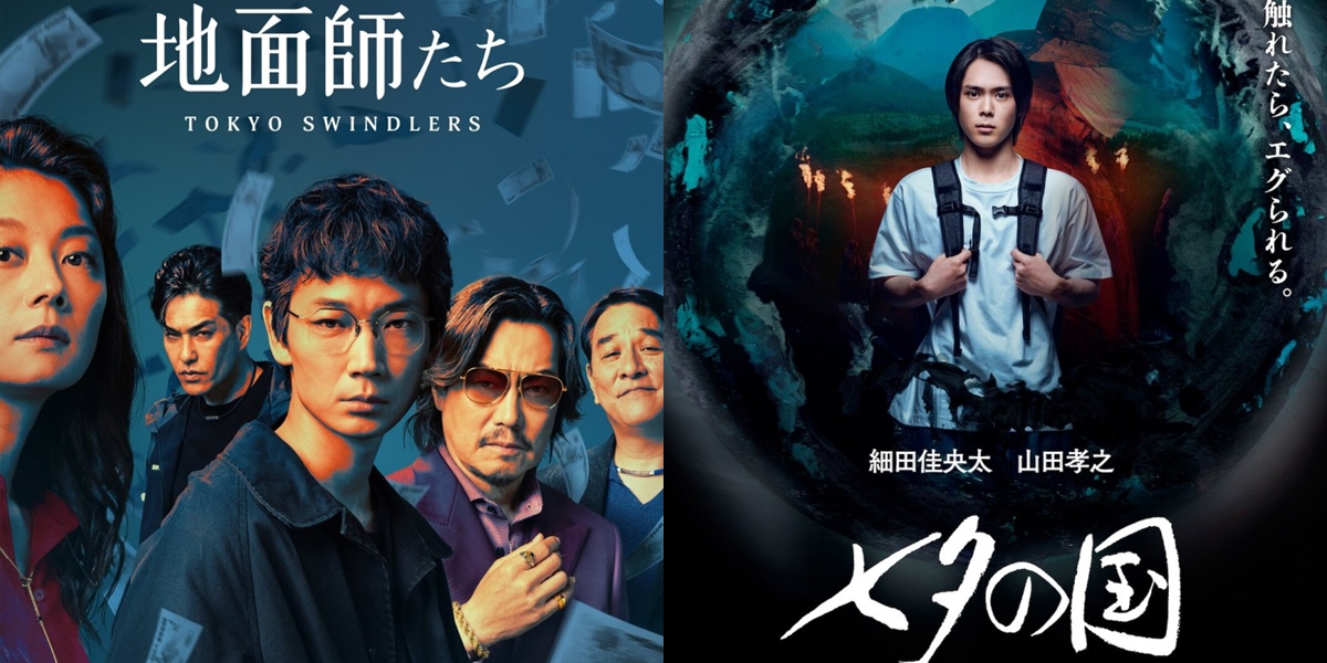 5 Japanese Thriller Dramas Airing in July 2024, from Supernatural Fantasy - Crime Fraud Stories