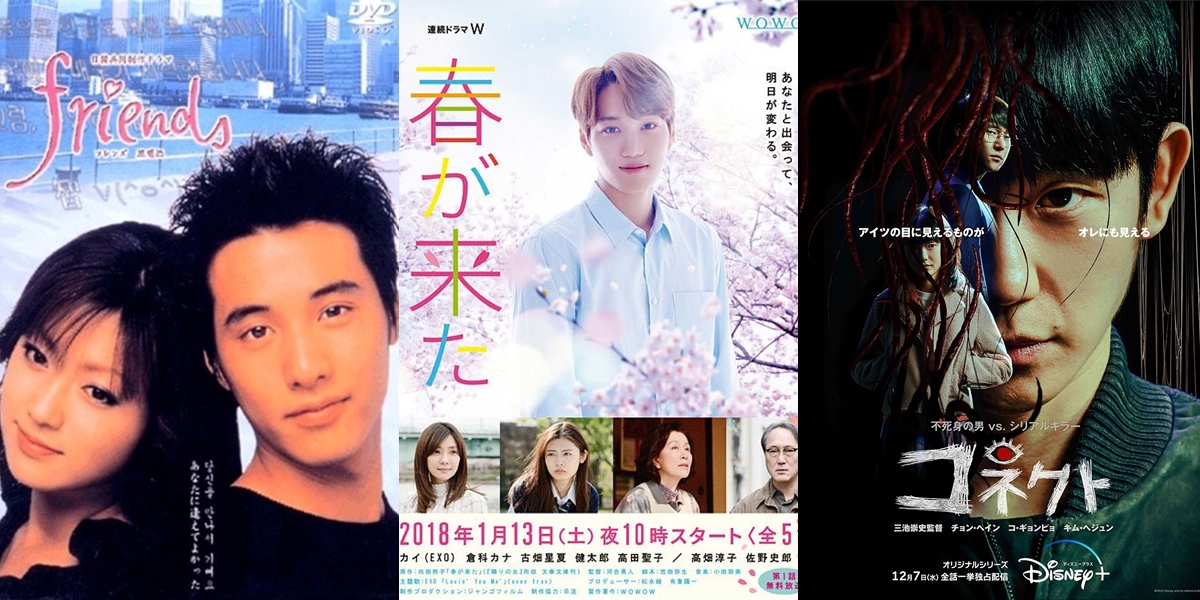 5 Korean-Japanese Collaboration Dramas from Actors - Directors that Must Be on Your Watch List