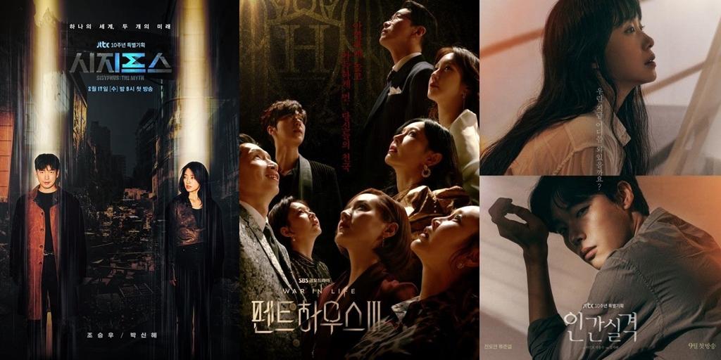 5 K-Dramas Chosen by Korean Entertainment Industry Players as the Worst in 2021